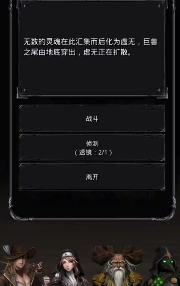 地下城堡3秘境4阴影触手怎么打 地下城堡3秘境4阴影触手怎么打