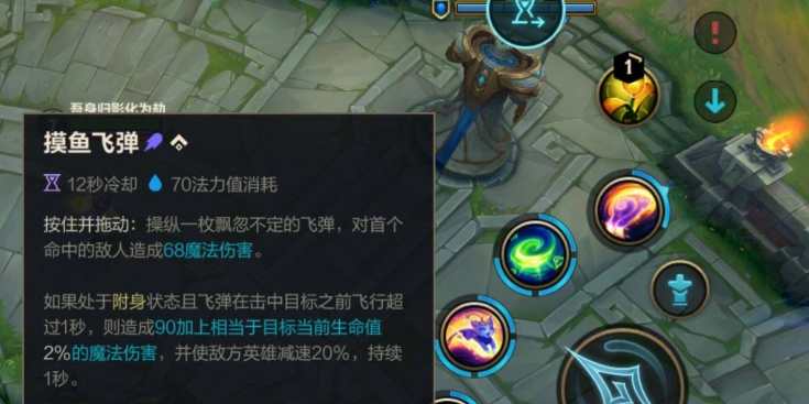 英雄联盟手游悠米技巧有哪些