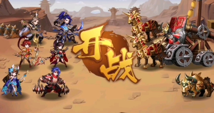 少年三国志异族入侵怎么玩 少年三国志异族入侵怎么玩