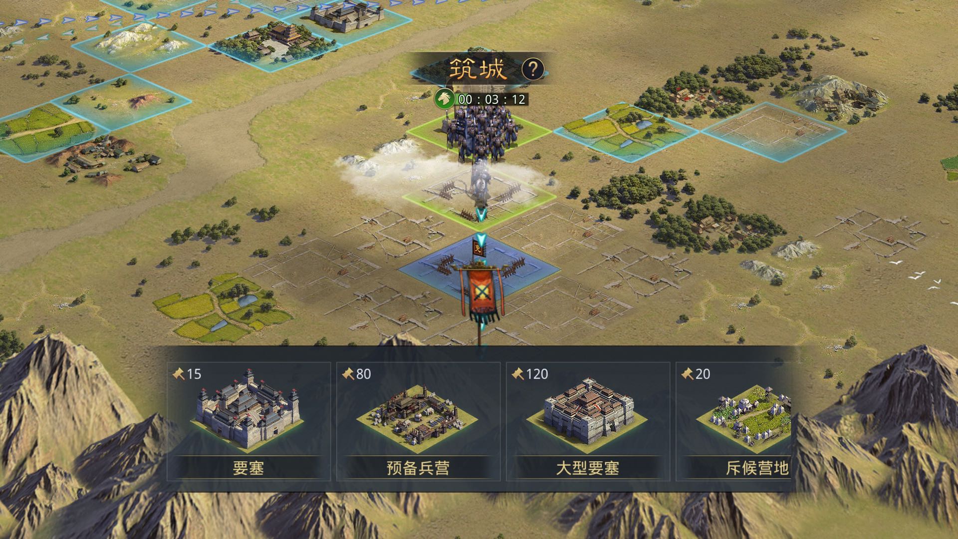 率土之滨怎么拆要塞