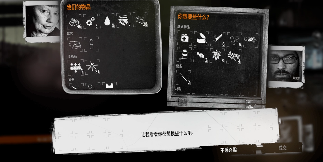 这是我的战争园艺高手有什么用 这是我的战争园艺高手有什么用