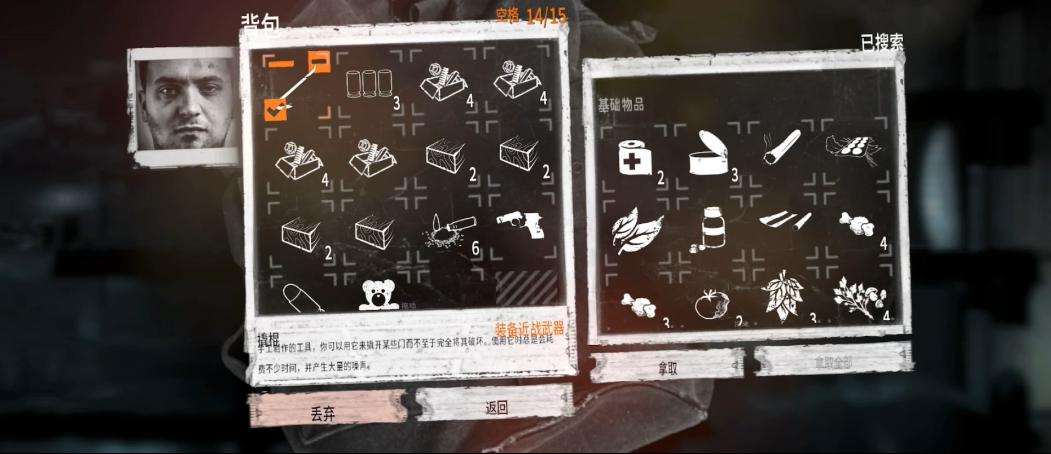 这是我的战争屠杀流怎么玩 这是我的战争屠杀流怎么玩