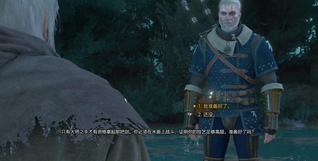 巫师3湖中隐士怎么打