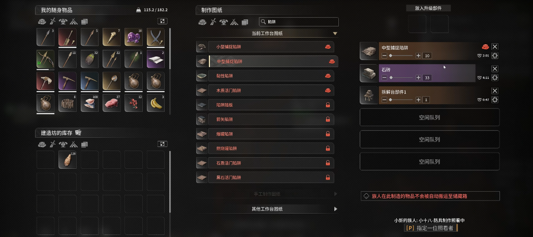 灵魂面甲怎么抓坐骑 灵魂面甲怎么抓坐骑