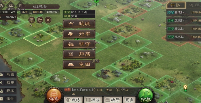 三国志战略版怎么跨州加盟