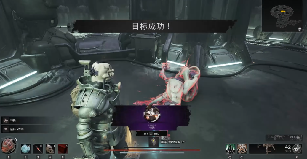 遗迹2等离子切割者怎么获得