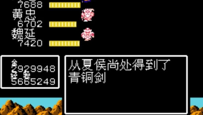 吞食天地2青铜剑怎么刷
