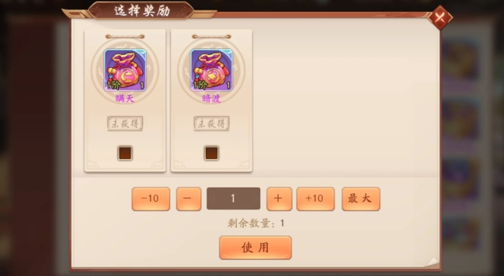少年三国志2锦囊怎么获得
