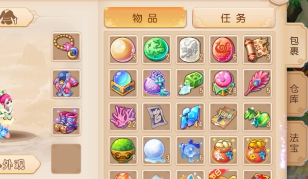 梦幻诛仙手游护符怎么得 梦幻诛仙手游护符怎么得