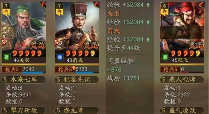 三国志战略版皇甫嵩搭配厉害 三国志战略版皇甫嵩搭配厉害