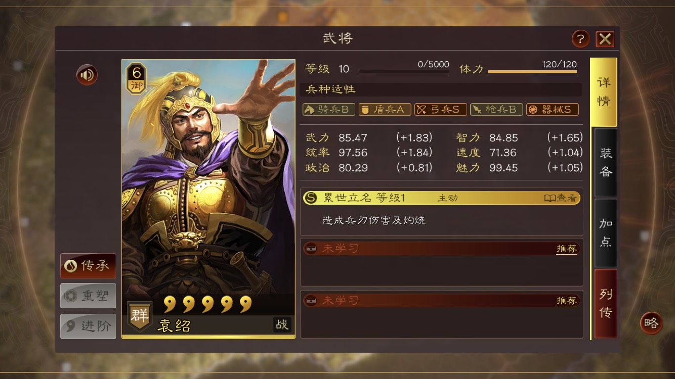 三国志战略版吕布搭配什么武将 三国志战略版吕布搭配什么武将