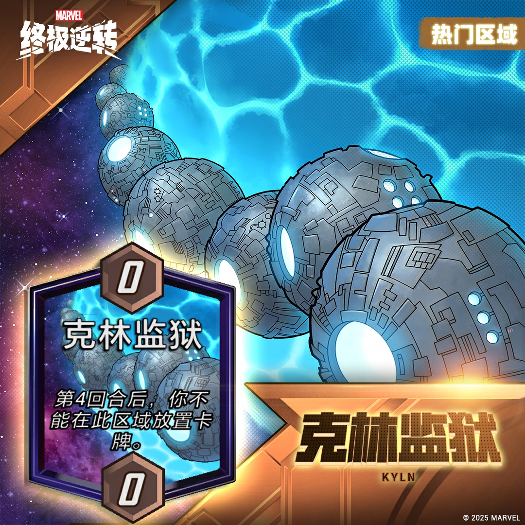 漫威终极逆转S11第二周资源情报概览 漫威终极逆转S11第二周资源情报概览