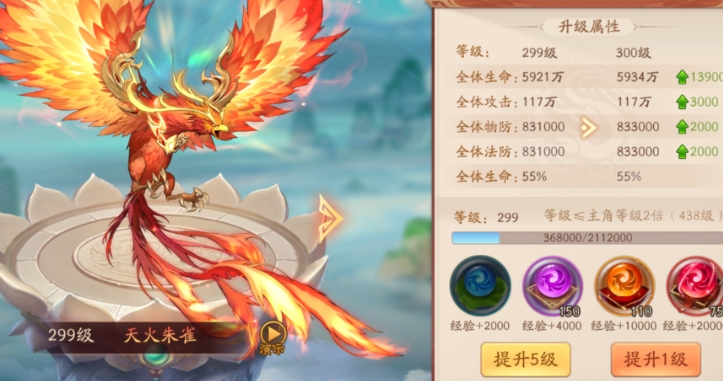 少年三国志2神兽灵契怎么获得