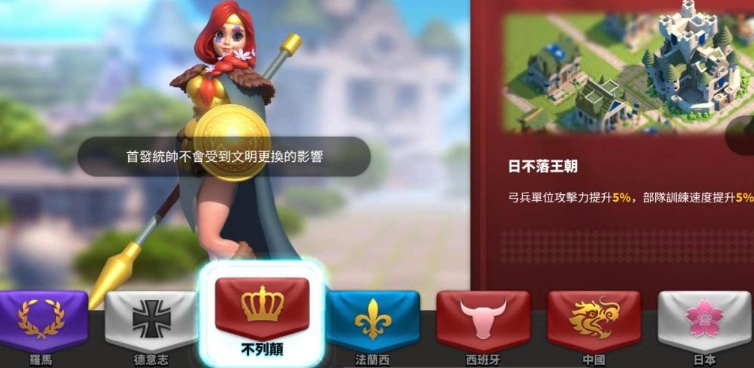 万国觉醒怎么转换文明 万国觉醒怎么转换文明