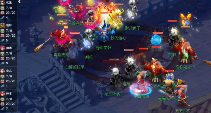 梦幻西游神木林如何加点
