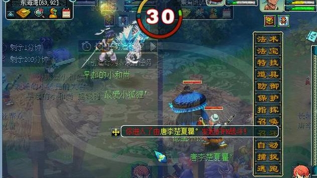 梦幻西游神木林如何加点