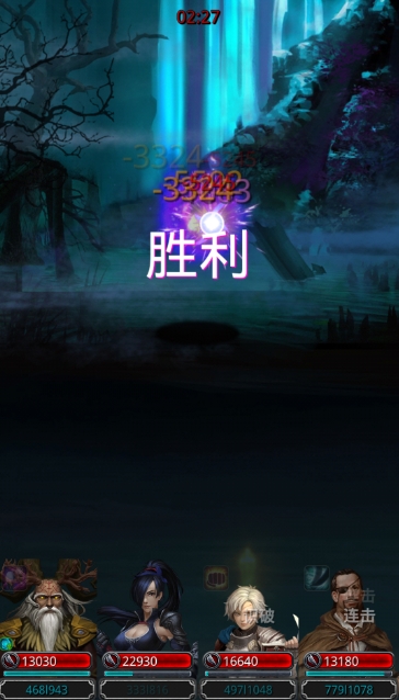 地下城堡2图15影兽怎么打