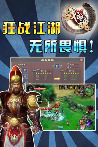 战魂Sent截图展示1