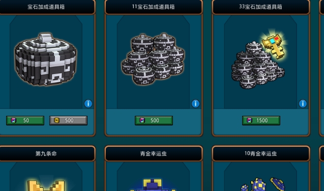 宝藏世界怎么获得星辰宝石