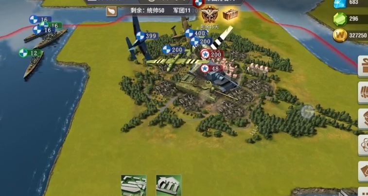 二战风云空军带什么军官