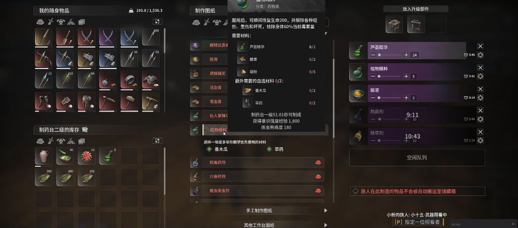 灵魂面甲鬼雾蛙怎么打 灵魂面甲鬼雾蛙怎么打