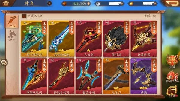 少年三国志神器升级什么好 少年三国志神器升级什么好