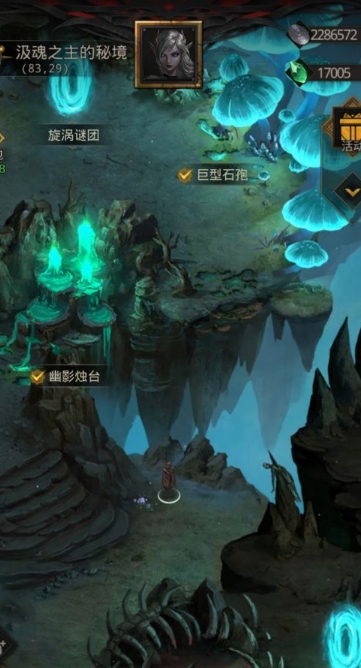 地下城堡3魂域怎么开启