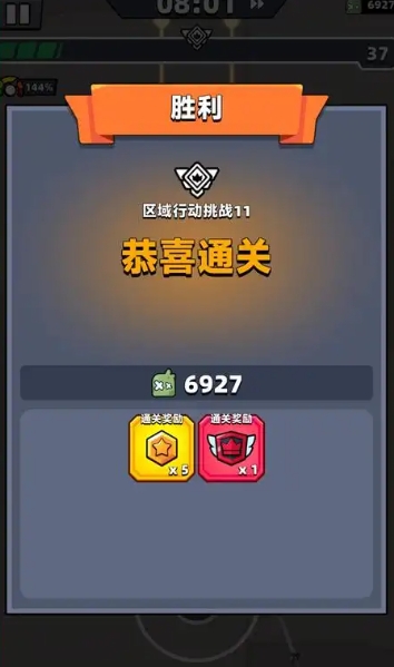 弹壳特攻队如何刷装备
