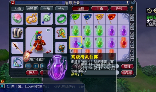梦幻西游宝宝怎么进阶
