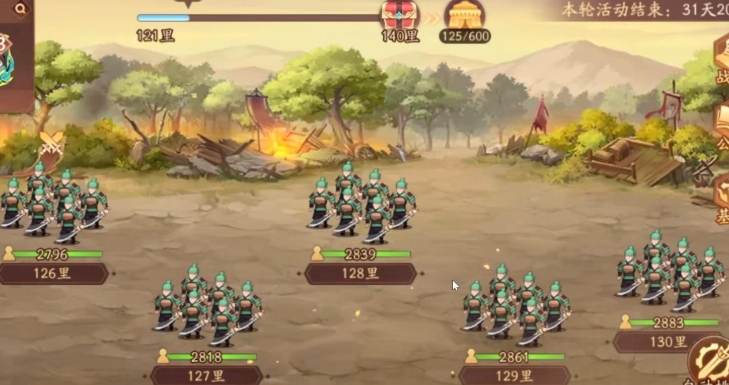 少年三国志2小乔怎么玩 少年三国志2小乔怎么玩