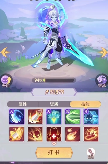 长安幻想零氪选哪个职业