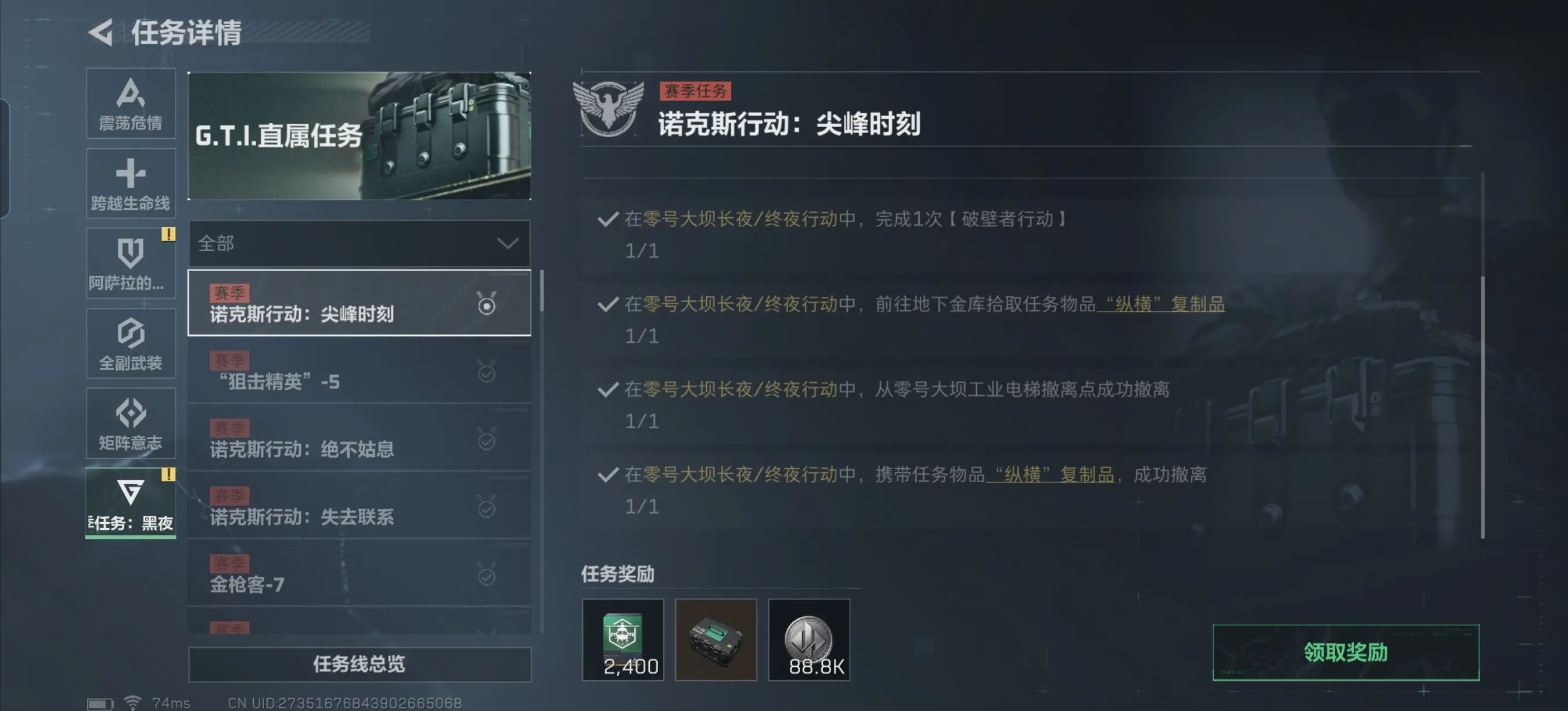 三角洲行动尖峰时刻怎么做