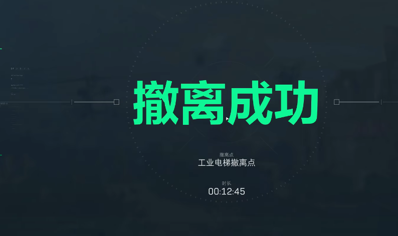 三角洲行动尖峰时刻怎么做