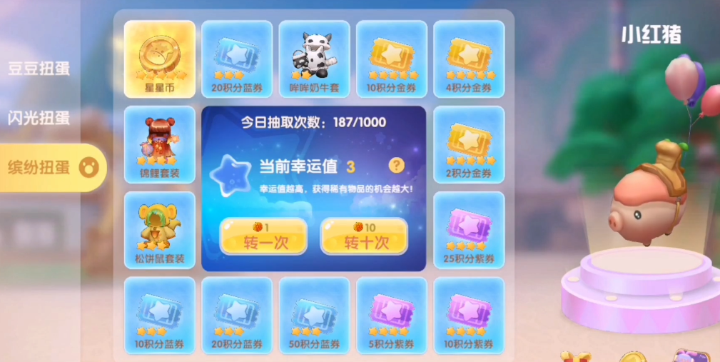 摩尔庄园手游玉兔套装怎么获得 摩尔庄园手游玉兔套装怎么获得