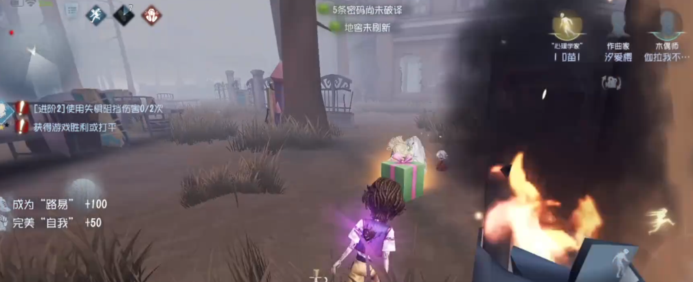 第五人格圣诞模式怎么玩