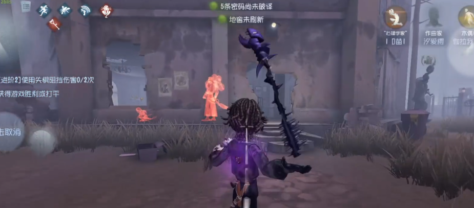 第五人格圣诞模式怎么玩