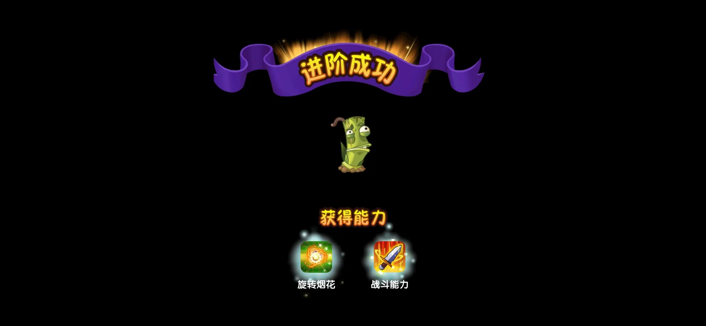 植物大战僵尸2竹员外好用吗 植物大战僵尸2竹员外好用吗