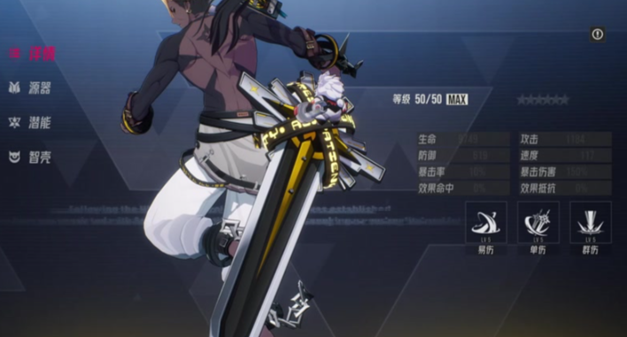 伊瑟弥瑟亚带什么智壳 伊瑟弥瑟亚带什么智壳