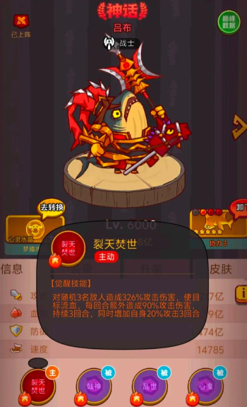 咸鱼之王克制关羽用什么阵容
