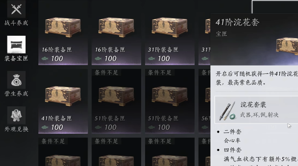 燕云十六声枪套装在哪刷