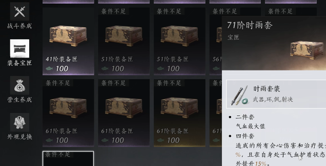 燕云十六声枪套装在哪刷