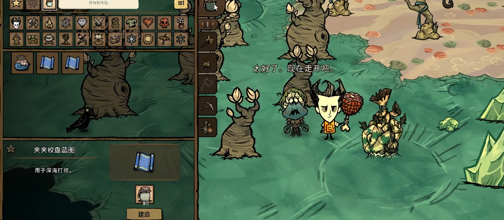 饥荒打帝王蟹有什么用
