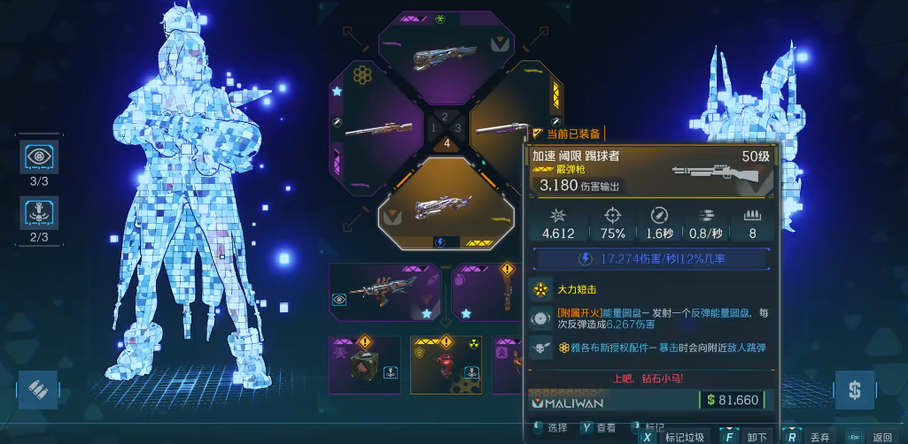 无主之地4无限圆盘流怎么玩