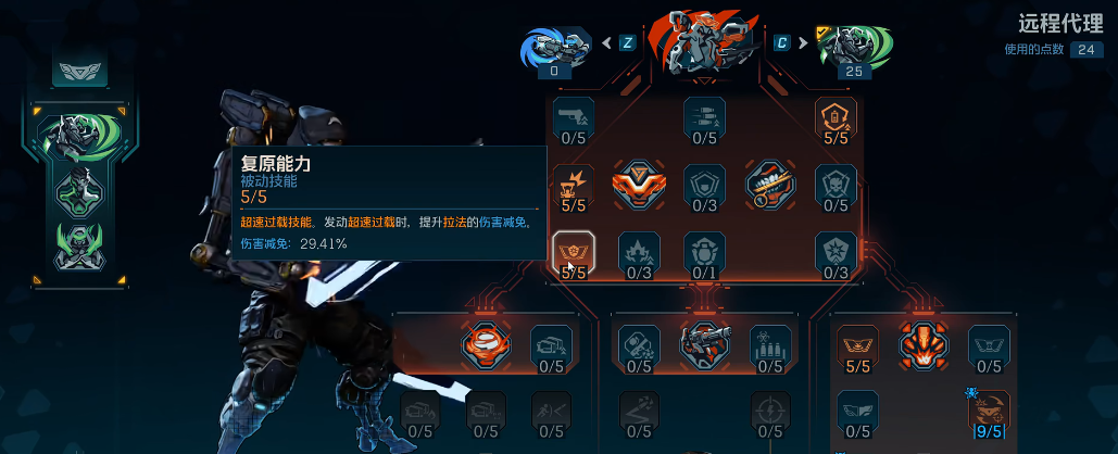 无主之地4电弧匕首流怎么玩