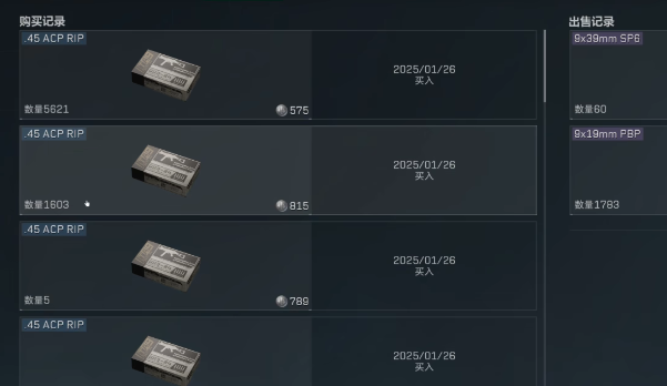 三角洲行动弹药怎么放 三角洲行动弹药怎么放