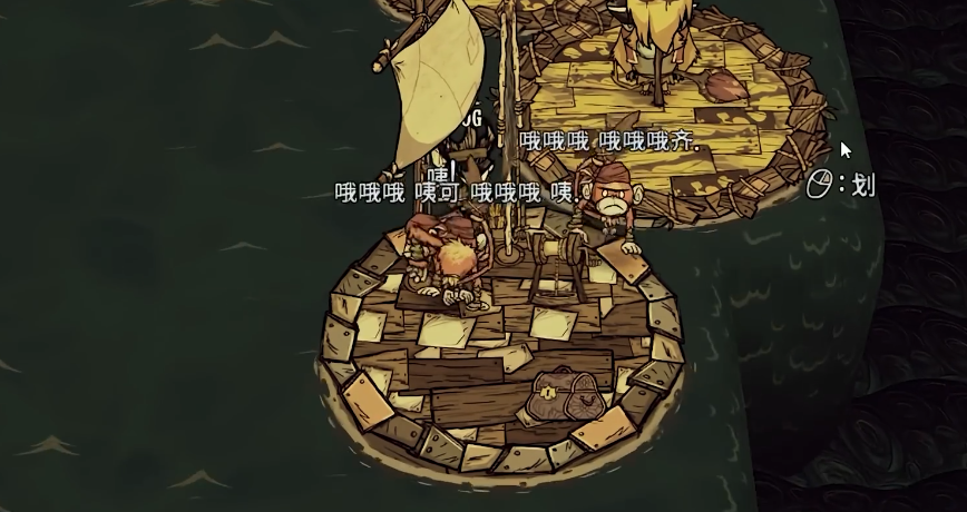 饥荒海盗袭击是什么 饥荒海盗袭击是什么