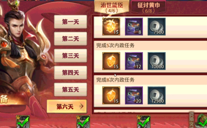 少年三国志零怎么压等级 少年三国志零怎么压等级