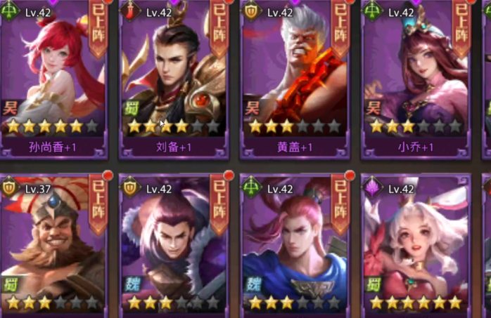 少年三国志零怎么压等级 少年三国志零怎么压等级