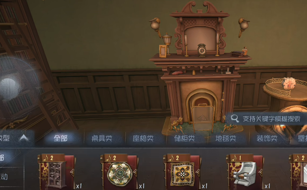 第五人格归宿卡怎么弄的