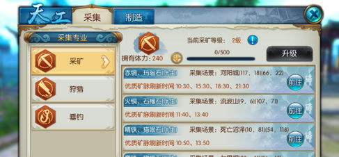 诛仙手游珍珠在哪里